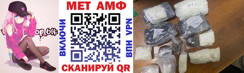 Amphetamine VHQ  Купить где  Гаврилов Посад 