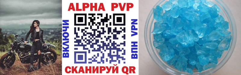 APVP СК Гаврилов Посад