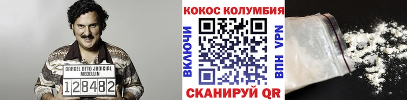 Cocaine 99%  Купить где  Гаврилов Посад 