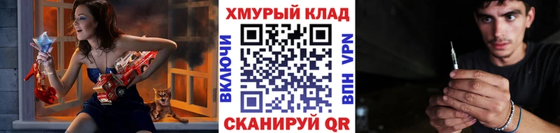 Купить  Гаврилов Посад  ГЕРОИН VHQ 