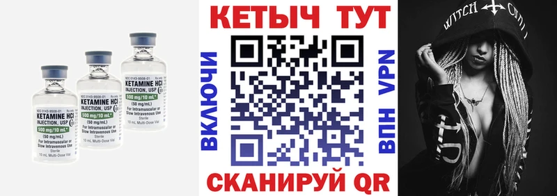 Кетамин ketamine  Купить закладки  Гаврилов Посад 