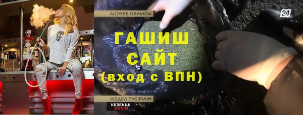 мефедрон Каменск-Шахтинский