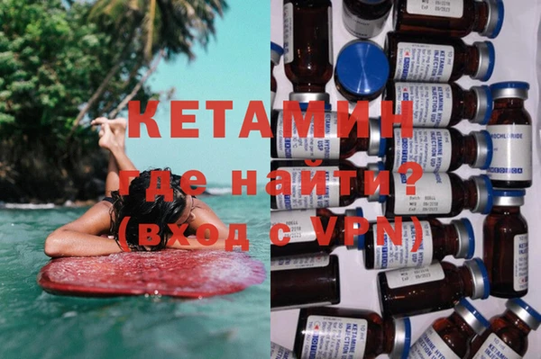 мефедрон Каменск-Шахтинский