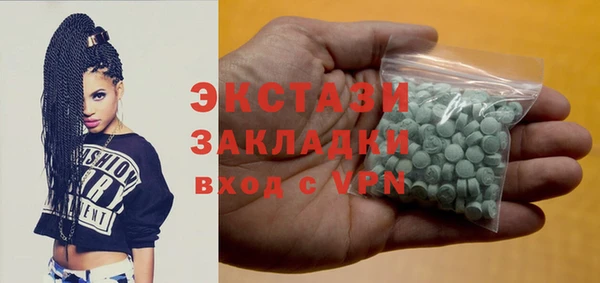 ПСИЛОЦИБИНОВЫЕ ГРИБЫ Каменногорск