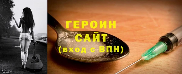 ПСИЛОЦИБИНОВЫЕ ГРИБЫ Каменногорск