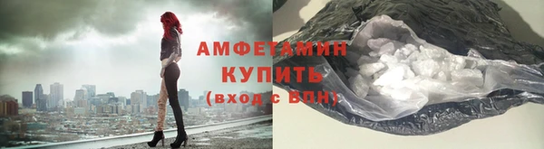 мефедрон Каменск-Шахтинский