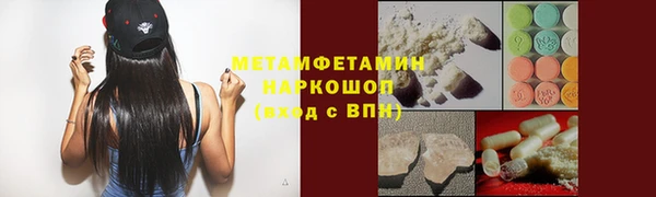 ПСИЛОЦИБИНОВЫЕ ГРИБЫ Каменногорск