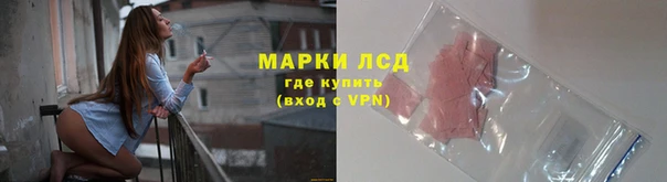 мефедрон Каменск-Шахтинский