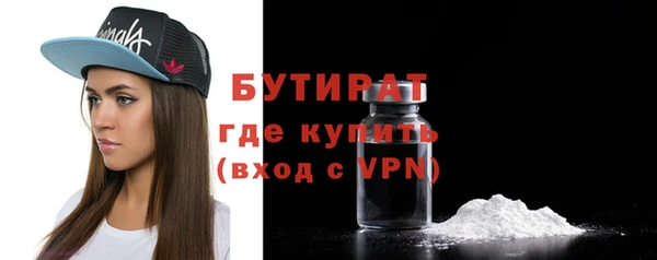 мефедрон Каменск-Шахтинский