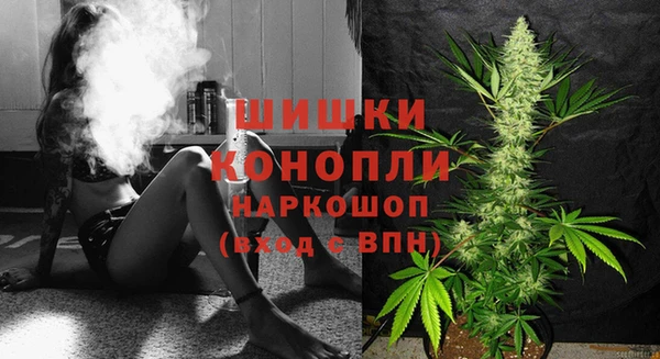 мефедрон Каменск-Шахтинский