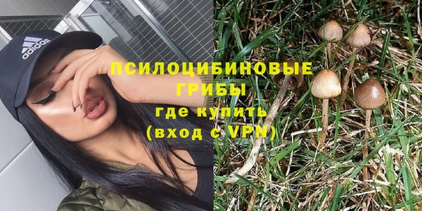 мефедрон Каменск-Шахтинский