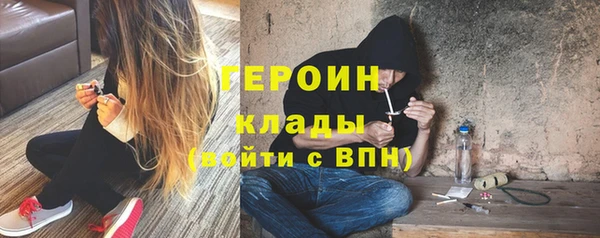 ПСИЛОЦИБИНОВЫЕ ГРИБЫ Каменногорск