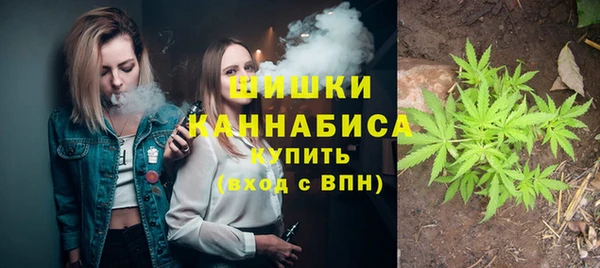 мефедрон Каменск-Шахтинский