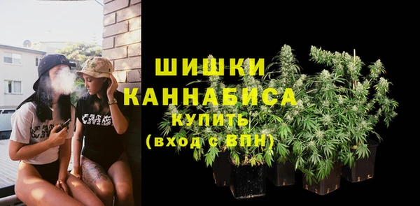 мефедрон Каменск-Шахтинский