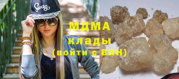 мефедрон Каменск-Шахтинский