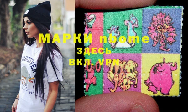 мефедрон Каменск-Шахтинский