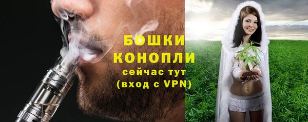 мефедрон Каменск-Шахтинский
