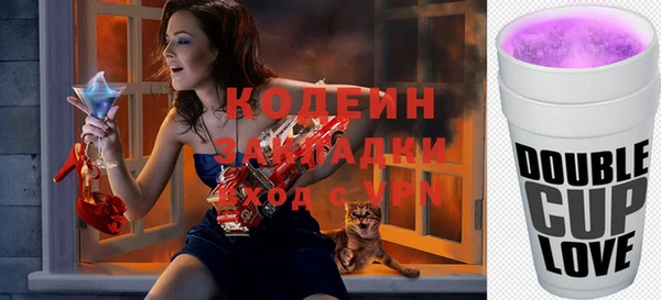 мефедрон Каменск-Шахтинский