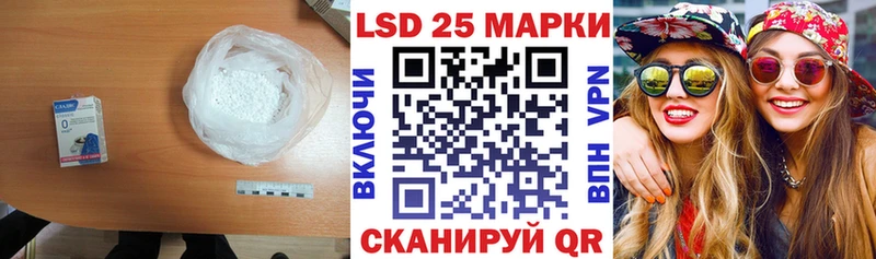 Купить где  Гаврилов Посад  LSD-25 экстази кислота 