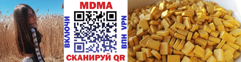 MDMA crystal  Купить  Гаврилов Посад 