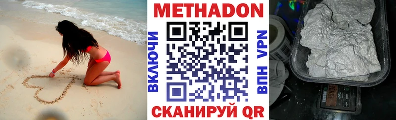 МЕТАДОН мёд  Купить где  Гаврилов Посад 