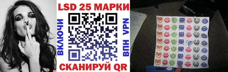 Марки NBOMe 1,8мг  Купить закладки  Гаврилов Посад 