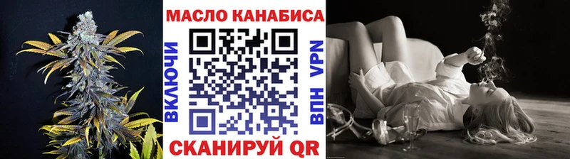 Купить где  Гаврилов Посад  ТГК гашишное масло 